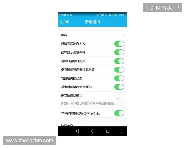 内格雷拉案件无法单独处理 其他调查对象仍为调查核心